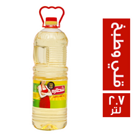 شطارة زيت للقلي والطبخ - 2.7 لتر