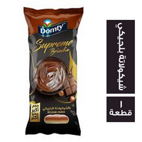 دومتي سوبريم ساندويتش شيكولاتة بلجيكي