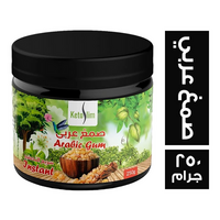 كيتو سلم صمغ عربى - 250 جم