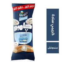 دومتي سندوتش جامبو جبنة كريمي سادة - 1 قطعة