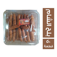 الزين بلح الشام - 50 قطعة