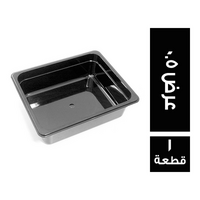 بولة اكلريك عرض 0.5 - 1 قطعة