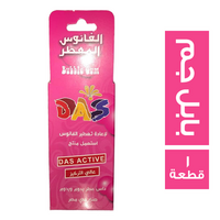 داس فانوس معطر خشب بابل جم - 1 قطعة