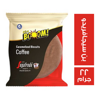 بوم بسكويت القهوة ببن سيجافريدو - 22 جم