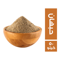 حبهان ناعم - 50 كجم
