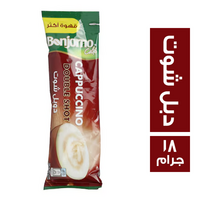 بونجورنو كافيه كابتشينو دبل شوت - 18 جم
