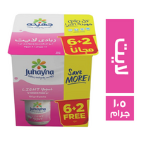 جهينه زبادي لايت 6+2 - 105 جم