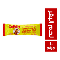 كالنورت مرقة لحم البقر فورية - 10 جم