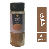 الشيف سيكرت توابل كاري - 80 جم