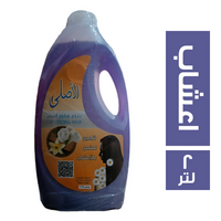 الاصلي شامبو للشعر بالاعشاب - 2 لتر