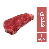 التمام روزبيف هندي - 1 كجم