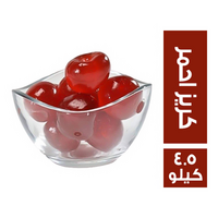 كريز احمر اسباني - 4.5 كجم