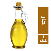زيت حار معبا - 1 كجم