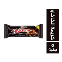 بسكريم ديو بسكويت محشو بكريمة الكاكاو - 5 ج
