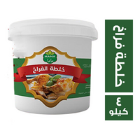 ماما توابل خلطة فراخ - 4 كجم