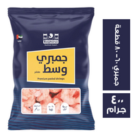 بوسفوراس جمبري اماراتي 60 - 80 قطعة - 400 جم