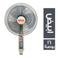 فريش مروحة ستاند سمارت بيانو ابيض - 16 بوصة