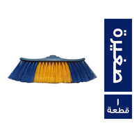 اليكس مقشة صغيرة - 1 قطعة