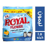 رويال فلاور مسحوق غسيل للغسالات العادية والفوق اوتوماتيك برائحة الليمون - 1.5 كجم