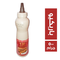 في اي بي باربكيو - 500 جم
