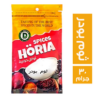 توابل حورية ثوم بودر - 30 جم