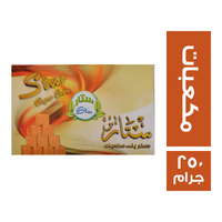 ستار سكر بني فاتح مكعبات - 250 جم