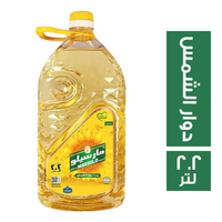 مارسيلو زيت دوار الشمس - 2.2 لتر