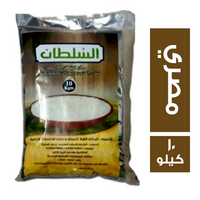 السلطان ارز ابيض - 10 كجم