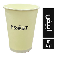 ترست كوب ورق سنجل ابيض - 12 اونز