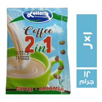 لاتيريا قهوة وكراميل 2*1 - 12 جم