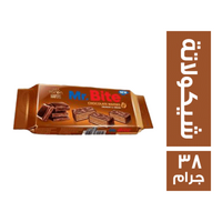 مستر بايت بسكويت بطعم الشيكولاتة - 38 جم