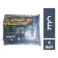 البستان عناب - 5 كجم