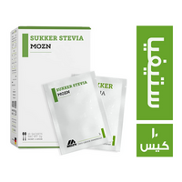 مزن سكر ستيفيا محلى بدون سعرات - 10 كيس