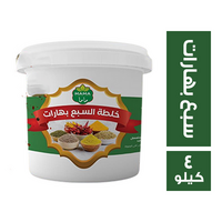 ماما توابل خلطة سبع بهارات - 4 كجم