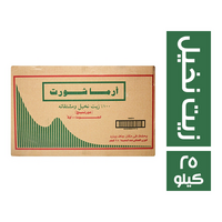 ارما شورت زيت شورتينج - 25 كجم - طن