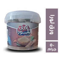 فرسان بيتي ورق لورا - 50 جم