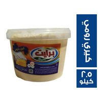 برايت كيري بالرومي - 2.5 كجم