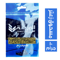 المزرعة مسحوق زعتر - 10 جم