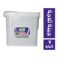 الراية جبنة ثلاجة - 7 كجم