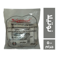 ابيتيزر نوتيلا رولز - 500 جم