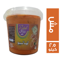 ريتال مش لهاليبو - 2.5 كجم