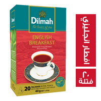 دلما شاي افطار انجليزي - 20 فتلة
