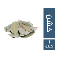 ورق لورا خشن - 1 كجم