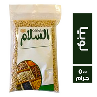 بقوليات السلام لوبيا بلدي - 500 جم