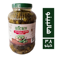 ريشي هالبينو شرائح فلفل اخضر - 3.8 كجم