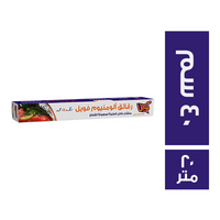 كوين رول الومنيوم فويل 40 سم - 20 متر