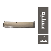 الاصيل عسلية - 2 ج
