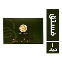 مستر بين كنافة مبرومة بالفستق - 1 كجم