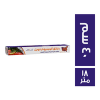 كوين رول الومنيوم فويل 40 سم - 18 متر