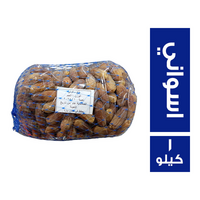 بلح اسواني سكوتي - 1 كجم